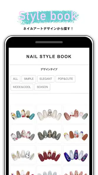 Play NAIL TOWN[ネイルタウン]公式アプリ as an online game NAIL TOWN[ネイルタウン]公式アプリ with UptoPlay